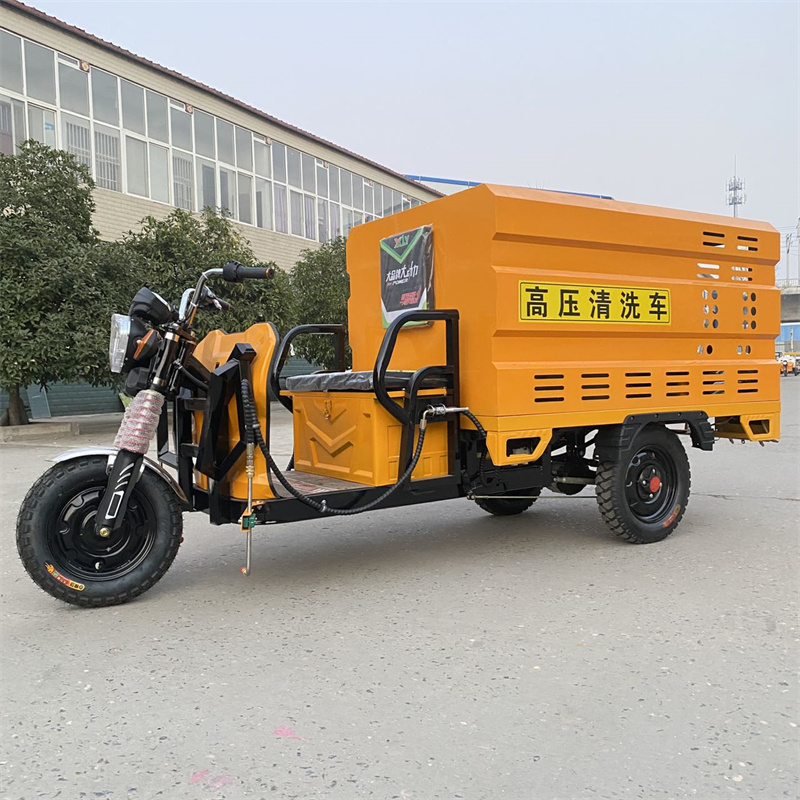 台湾电动三轮高压冲洗车CX600