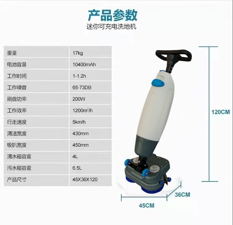 台湾推荐几款深受欢迎好评的扫地机