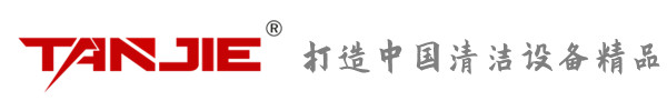 台湾坦洁环保